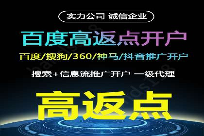 SEM代运营案例分析：提升广告效果